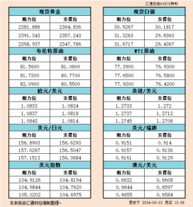 sy_2024052315070112.png