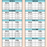 sy_2024052321034767.png