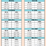 sy_2024052409423525.png