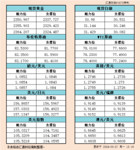 sy_2024052715172348.png