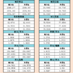 sy_2024052721042167.png
