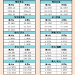 sy_2024052815081063.png