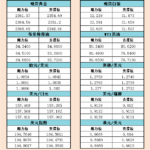 sy_2024052915095833.png