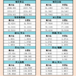 sy_2024053115073880.png