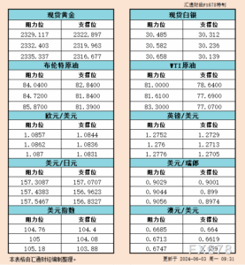 sy_2024060309315399.png