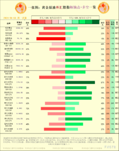 sy_2024060310144967.png