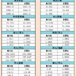 sy_2024060409472357.png