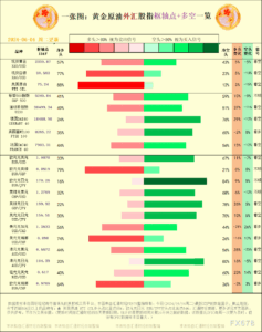 sy_2024060411100157.png