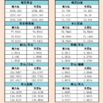 sy_2024060415211995.png