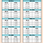 sy_2024060421070911.png