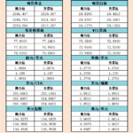 sy_2024060515142841.png