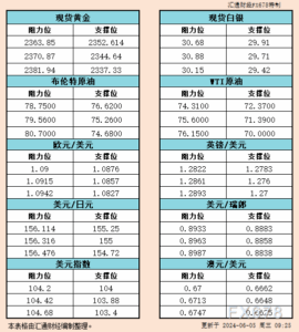 sy_2024060609262572.png