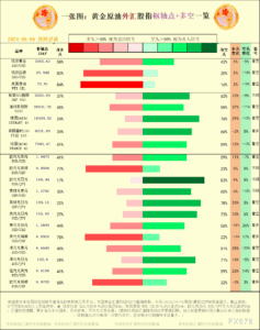 sy_2024060609480665.png
