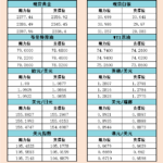 sy_2024060615170653.png