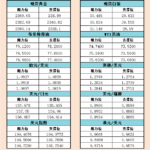 sy_2024060620585417.png