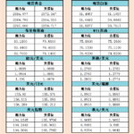 sy_2024060715231923.png