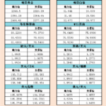 sy_2024060721055230.png