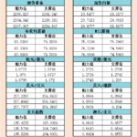 sy_2024061015065036.png
