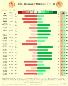 sy_2024061110071272.png