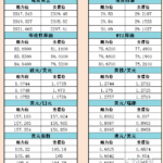 sy_2024061209434077.png