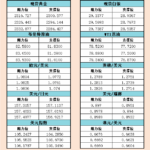 sy_2024061321011562.png