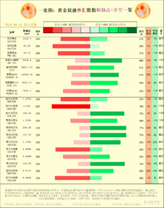 sy_2024061410065939.png
