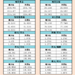 sy_2024061415152725.png