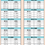 sy_2024061709434442.png
