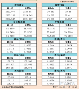 sy_2024061709434442.png
