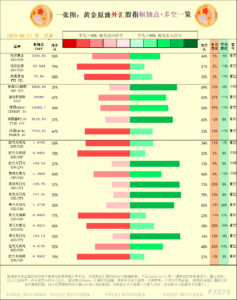 sy_2024061710093680.png