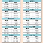 sy_2024061715174781.png