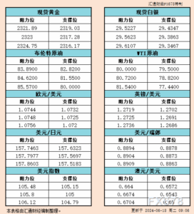 sy_2024061809071950.png