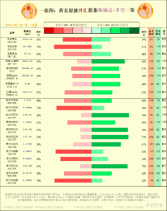 sy_2024061810175922.png