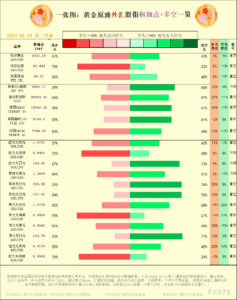 sy_2024061909463181.png