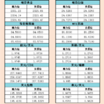 sy_2024061915202615.png