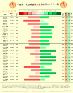 sy_2024062010401754.png