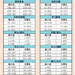 sy_2024062021132594.png