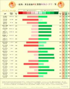 sy_2024062110302443.png