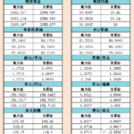 sy_2024062110331658.png