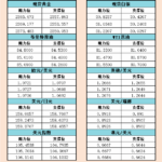 sy_2024062115265086.png