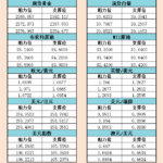 sy_2024062121113580.png