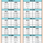 sy_2024062409530764.png