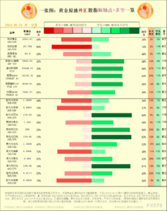sy_2024062410111364.png