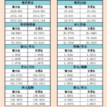 sy_2024062415232795.png