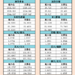 sy_2024062421031292.png