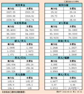 sy_2024062510062535.png