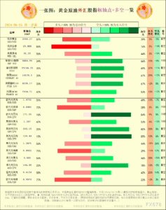 sy_2024062510245887.png