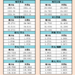 sy_2024062515235177.png