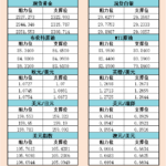 sy_2024062521143416.png