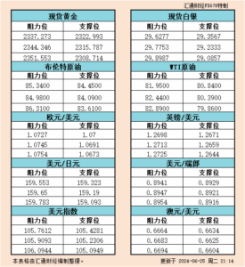 sy_2024062521143416.png